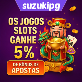 suzukipg Rebate